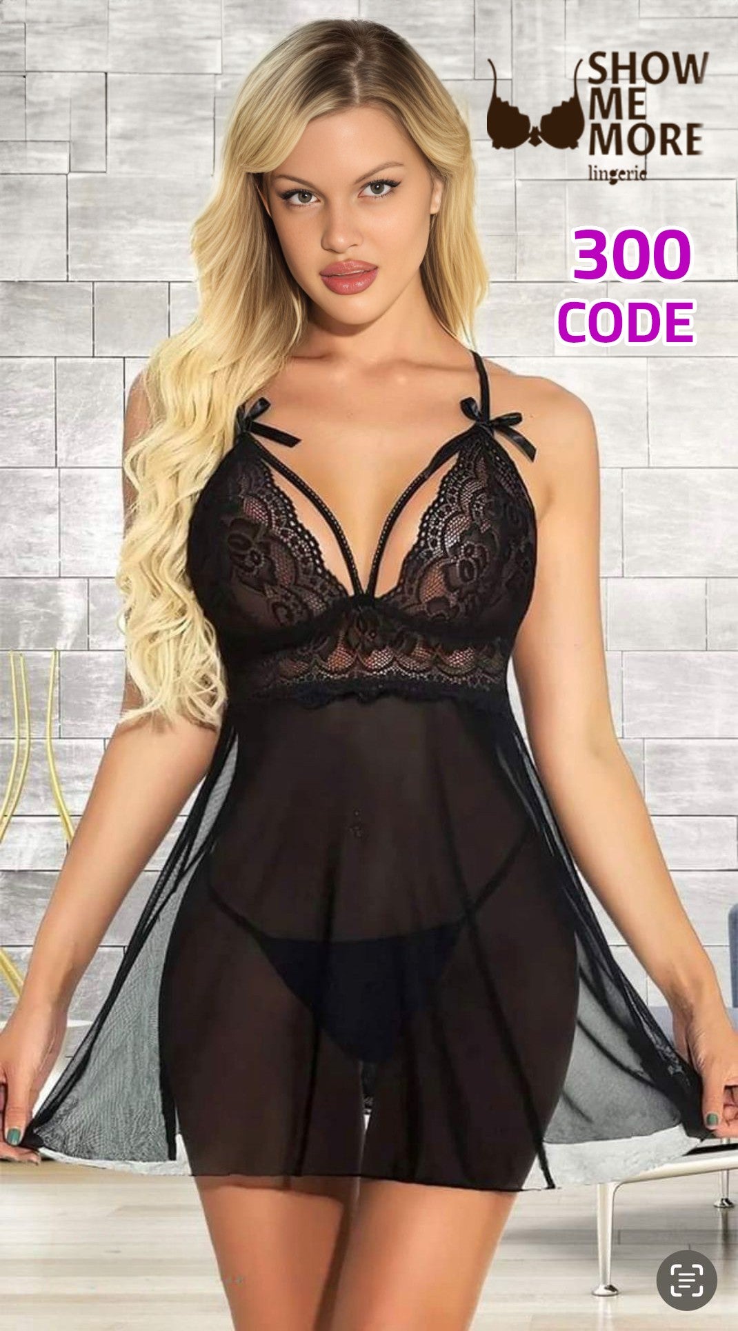 لانجيرى الناعم